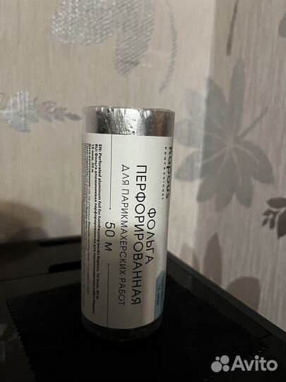 Kapous Фольга для парикмахерских работ