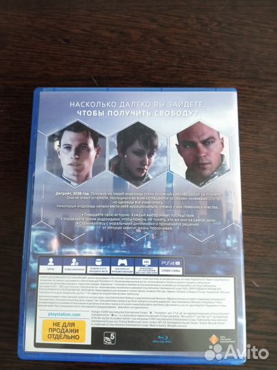 Detroit become human ps4