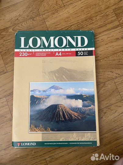 Бумага Lomond A4 Photo Paper 0102022 230 г/м