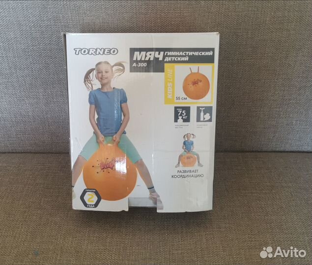Мяч детский гимнастический, фитбол, 55 см