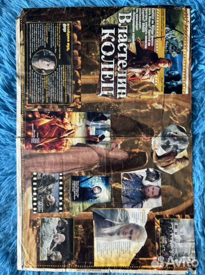 Плакаты с Cool, Bravo