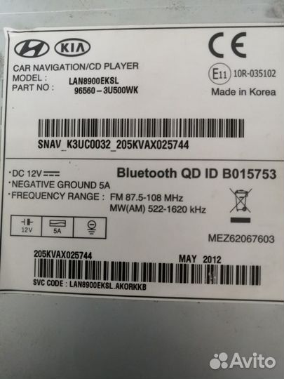 Магнитола KIA sportage