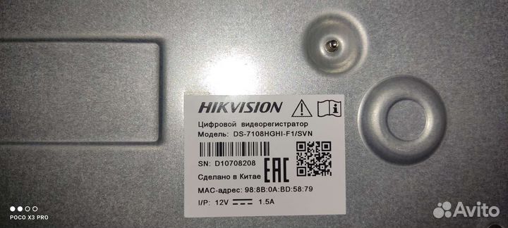 Цифровой IP видеорегистратор hikvision