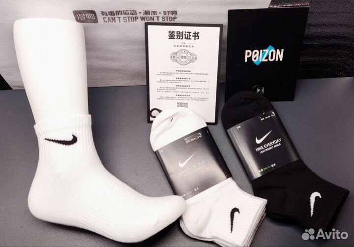 Средние носки Nike Everyday оригинал
