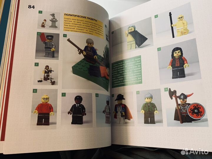 История lego в людях и кубиках