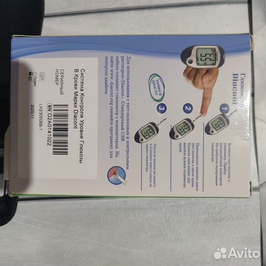 Глюкометр diacont