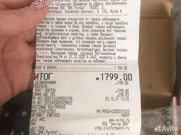 Кронштейн для телевизора поворотный