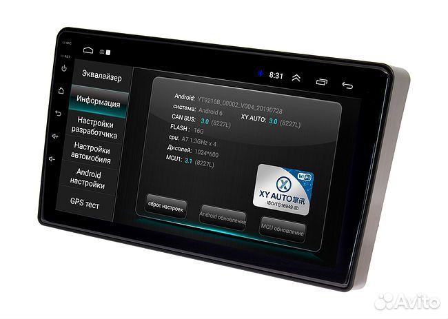 Магнитола Mitsubishi Outlander Airtrek 02-09