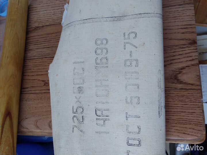 Наждачная бумага СССР