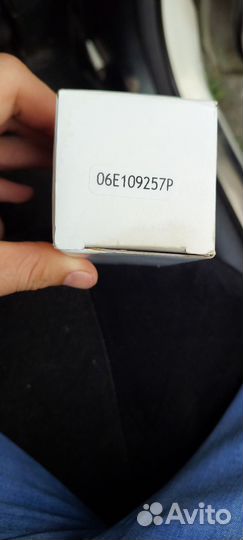 Электромагнитный клапан