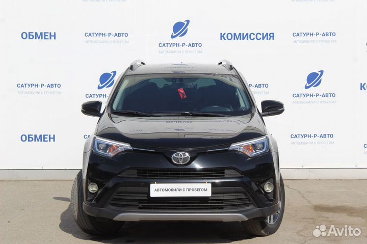 Toyota RAV4 2.0 CVT, 2017, 105 000 км