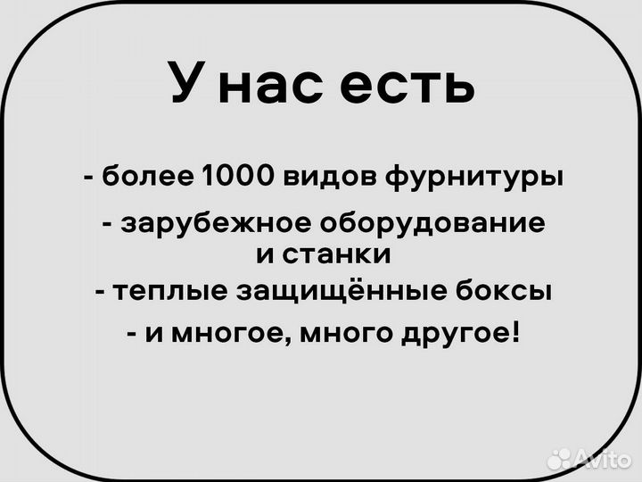 На Газель тент разные цвета