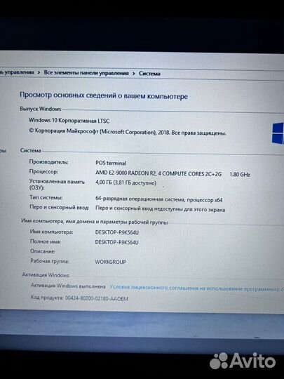 Для работы учебы амd E2-9000/DDR4 4 Gb/SSD 120