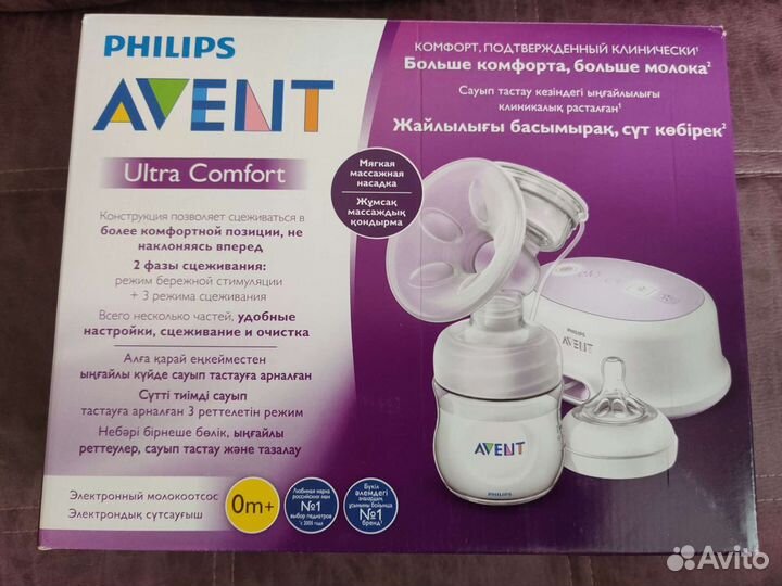 Молокоотсос Avent