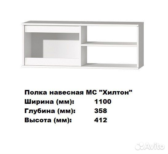 Письменный стол с полкой