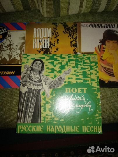 Виниловые пластинки