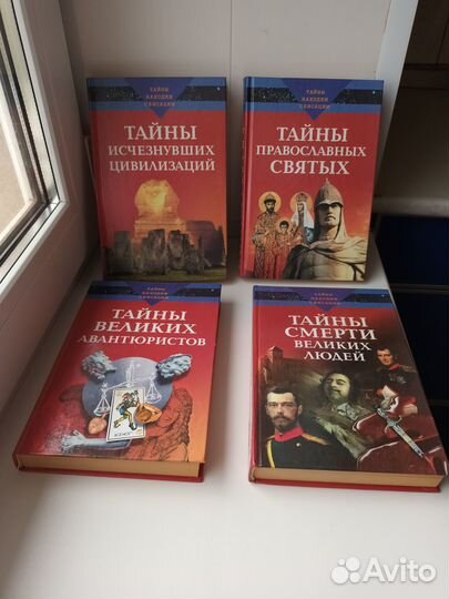 Книги серии 