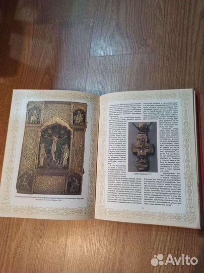 Русская история Н. И. Костомаров