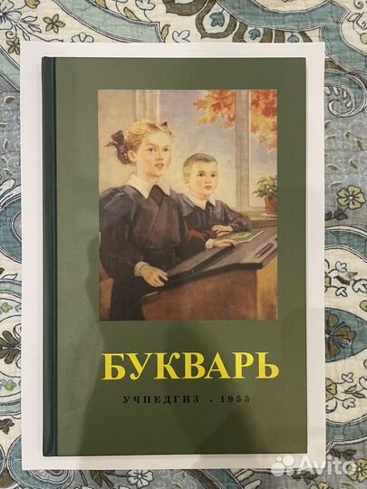 Книги, Учебники, Пособия, Рабочие тетради