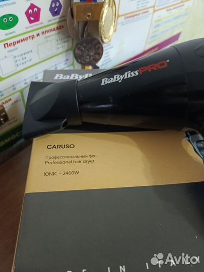 Фен профессиональный babyliss pro Caruso