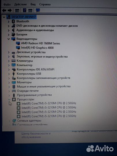 Мощный шустрый ноутбук HP core i5/ 8gb/ ssd/ wi fi