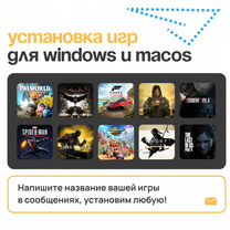 Установка программ и игр. Компьютерная помощь, Тольятти