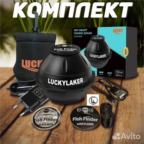 Эхолот для рыбалки