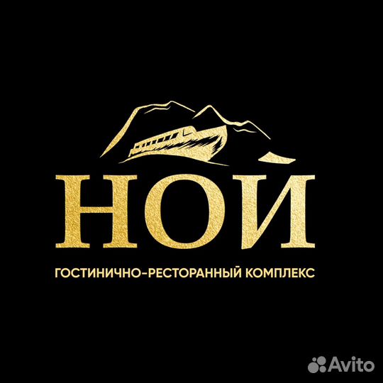 Работа официант