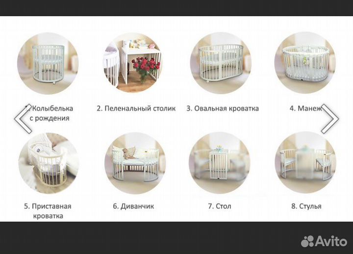 Кроватка-трансформер 8 в 1 из Бука + Маятник