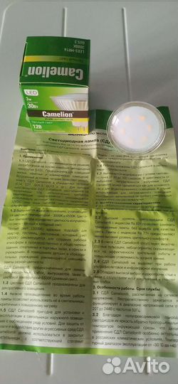 Лампа светодиодная Camelion LED3-MR16/3Вт/GU5.3