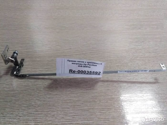 Правая петля с креплением матрицы Hp Pavilion dv6