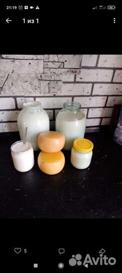 Молочные продукты