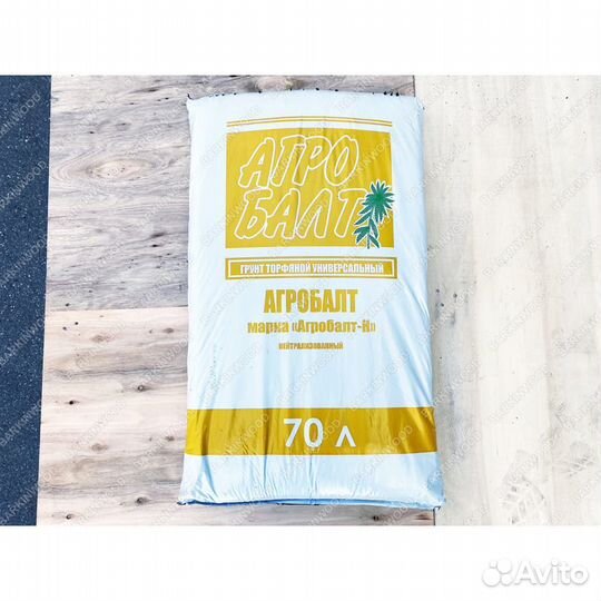 Торф агробалт 70 л нейтральный