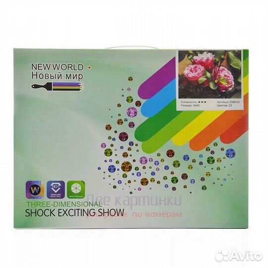 Алмазная мозаика 30x40 Обнаженный ангел в озере