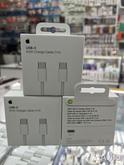 Apple USB-C 60w Charge плетёный (1m)
