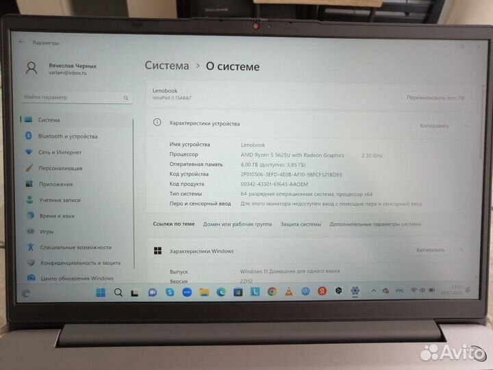 Lenovo ideapad 3 15aba7