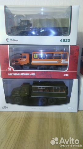 Модель СССР 1 :43 Урал (Элекон,ссм,Аист,лг)