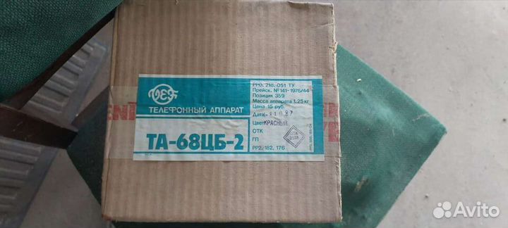 Телефон та-68цб-2