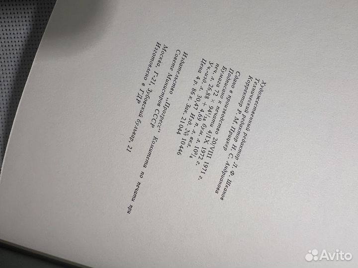 Подарочная книга Жизнь Ван Гога