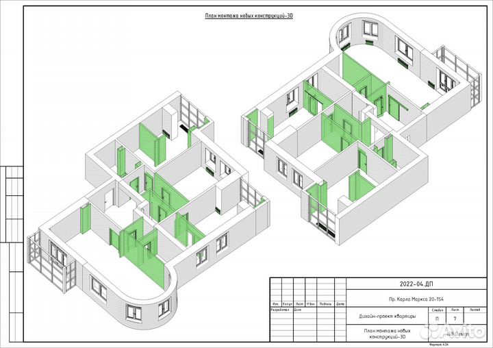 Чертежи для дизайн-проектов. Рабочка в Revit