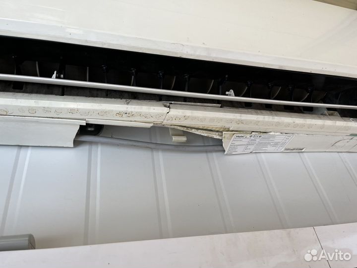 Сплит система