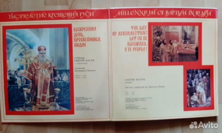 Уникальные подарочные издания Московской Патриархи