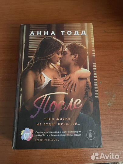 Книги любовные романы