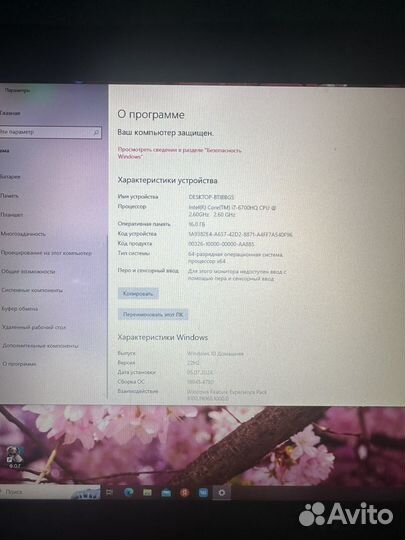 Msi gt72vr dominator