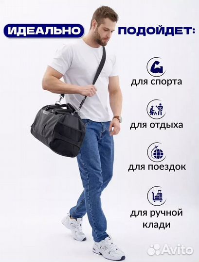 Сумка спортивная и дорожная