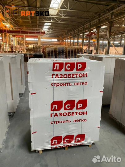 Блоки газобетонные