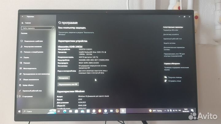Моноблок lenovo ideacentre A340-24IGM