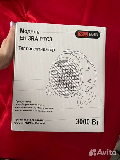 Тепловентилятор электрический новый