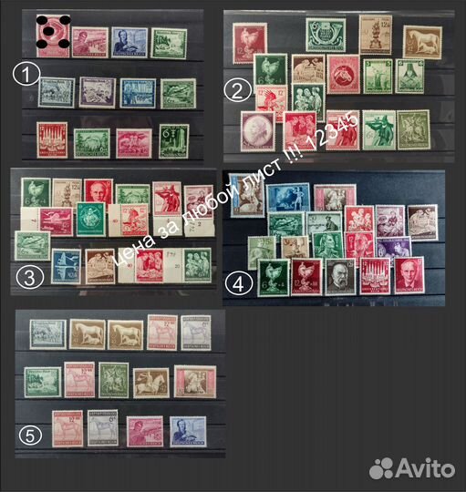 Марки Германия 1938-43 год