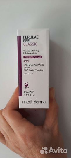 Феруловый пилинг mediderma распив